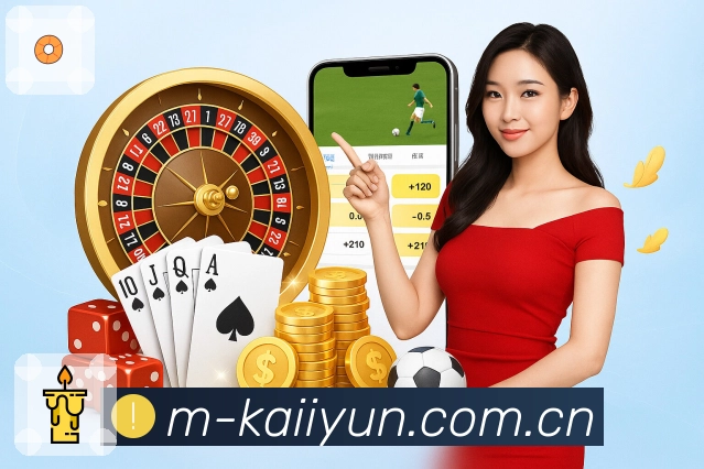 体育平台欢迎图